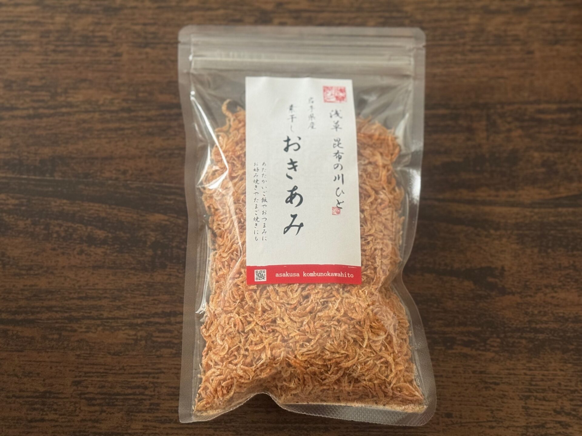 おきあみのパッケージ写真。ジッパーつきの袋いっぱいにおきあみが入っています。いったいなんびきぐらい入っているんだろう、と考えてしまうくらいたくさん