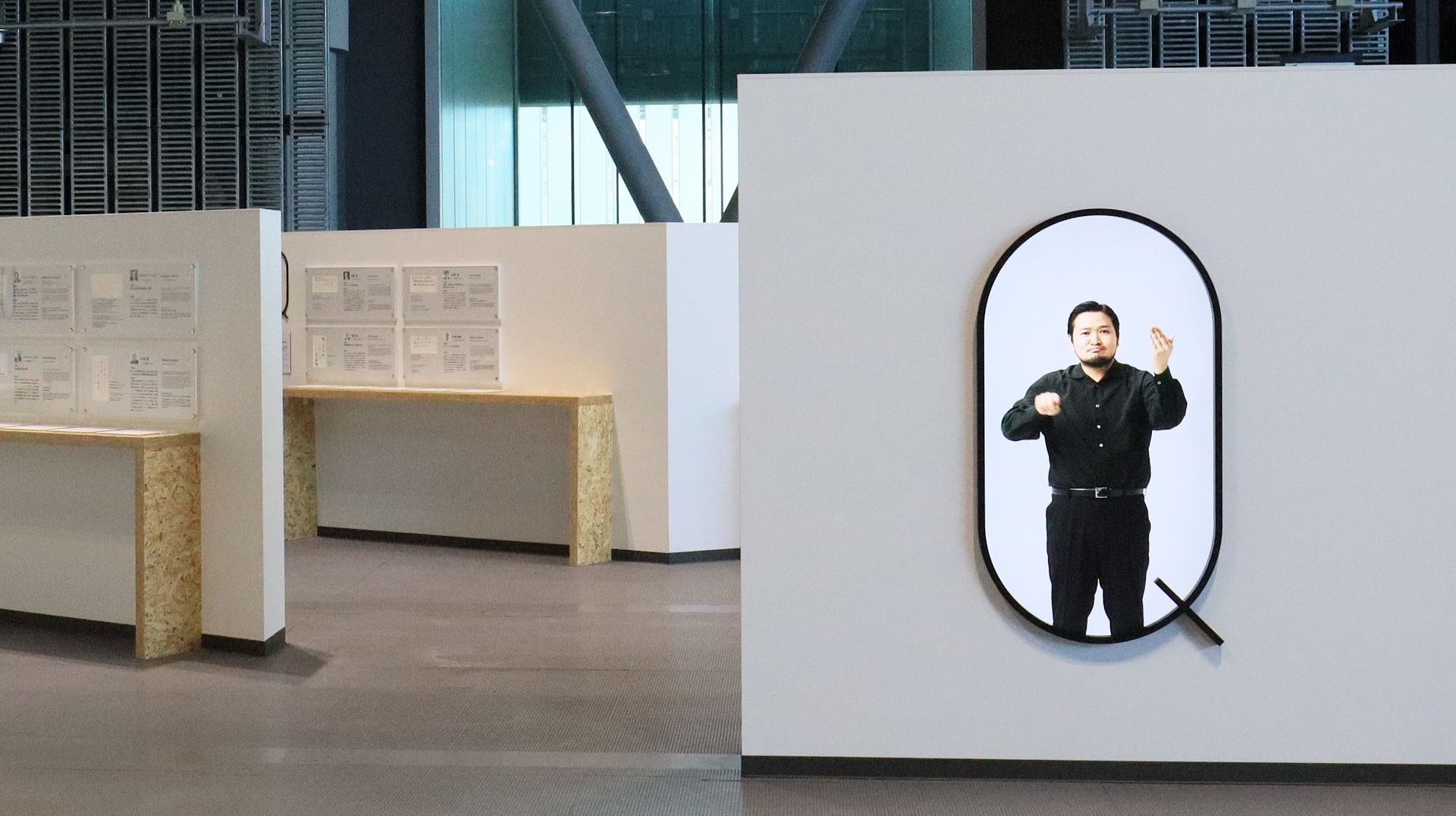 ノーベルQの展示のエントランスの写真。手話での映像が流れていました