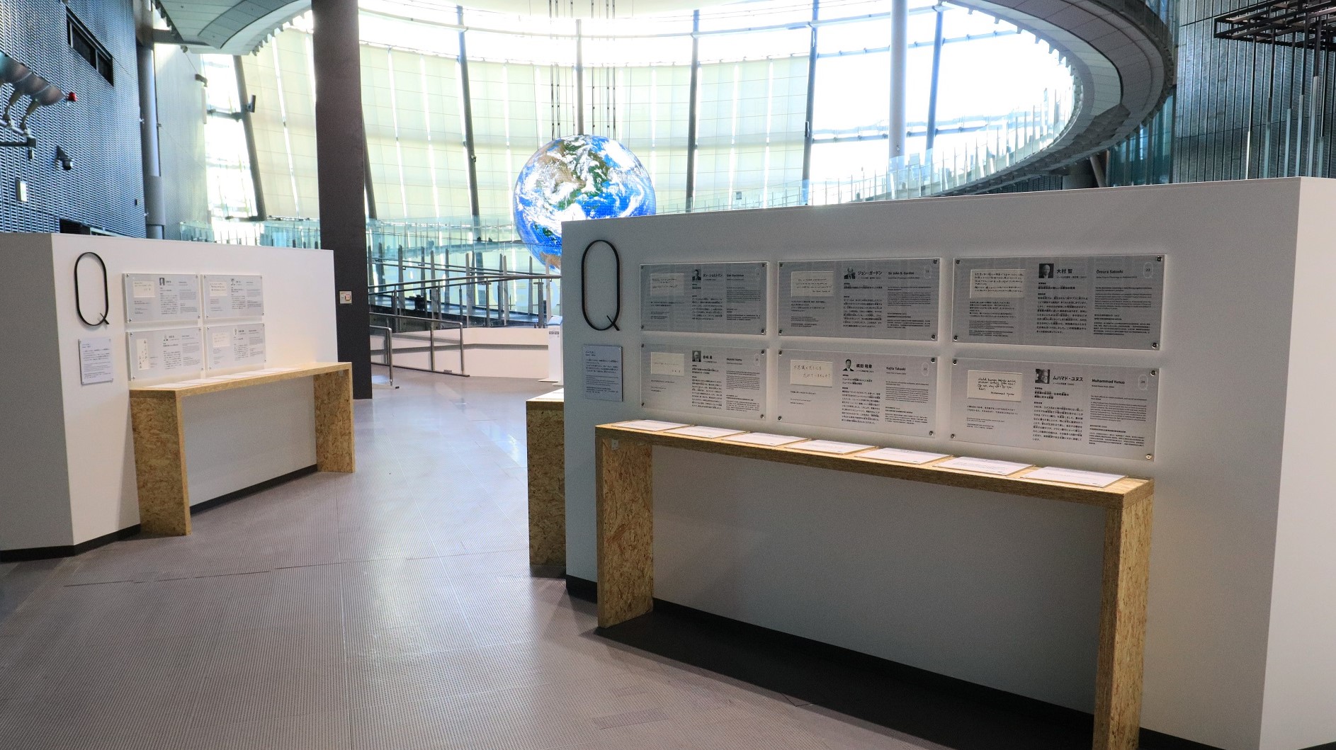 今回リニューアルされた常設展示「ノーベルQ」の写真　提供：日本科学未来館