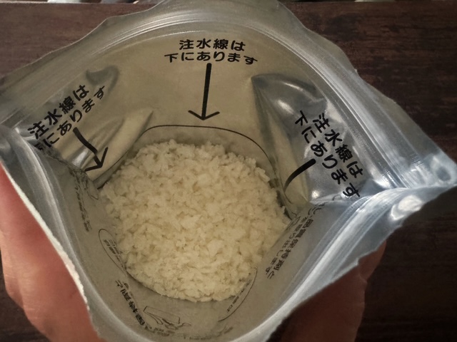 袋の底をよく広げて、ふくろのうちがわの線を写した写真。線はコメが入っている位置よりもゆびいっぽんぶん、だいたい1.5センチくらいうえにありました