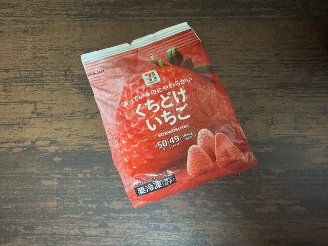 セブンで購入したくちどけいちごのふくろのパッケージの写真