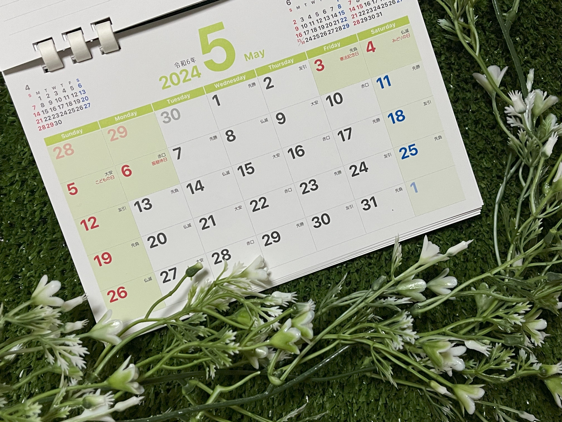 2024年の5月のカレンダーの写真