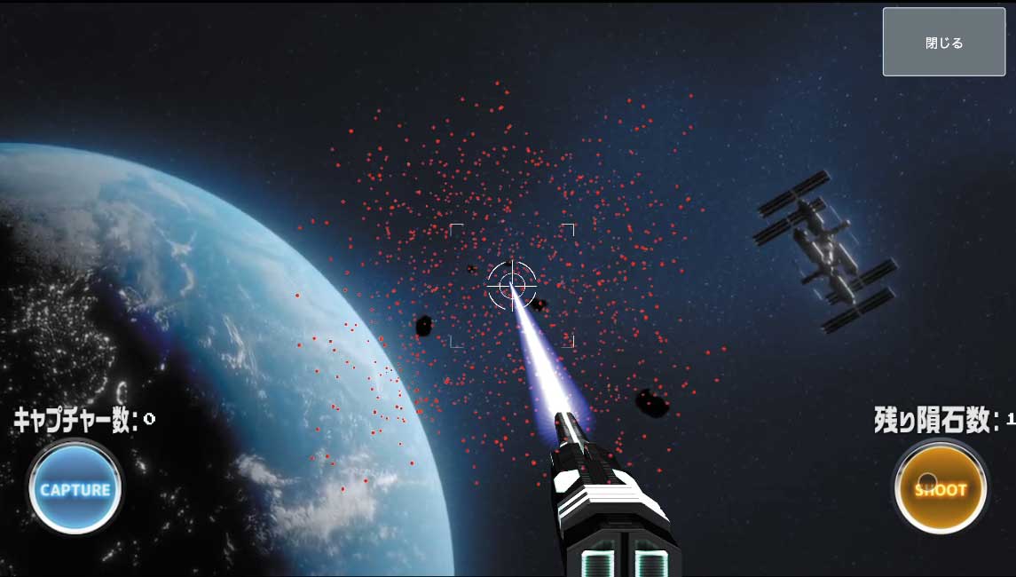 ミティオアブラスターのゲーム画面。宇宙空間を漂っている様子