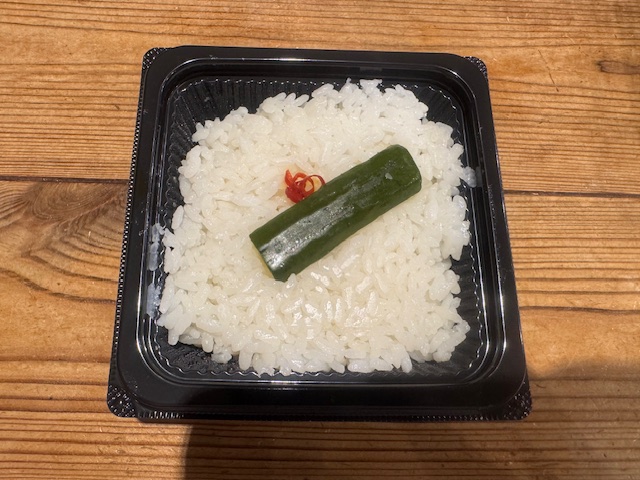 おこめの段の写真。中央にスティック状のきゅうりと輪切りにした赤唐辛子がちょこんとのっています