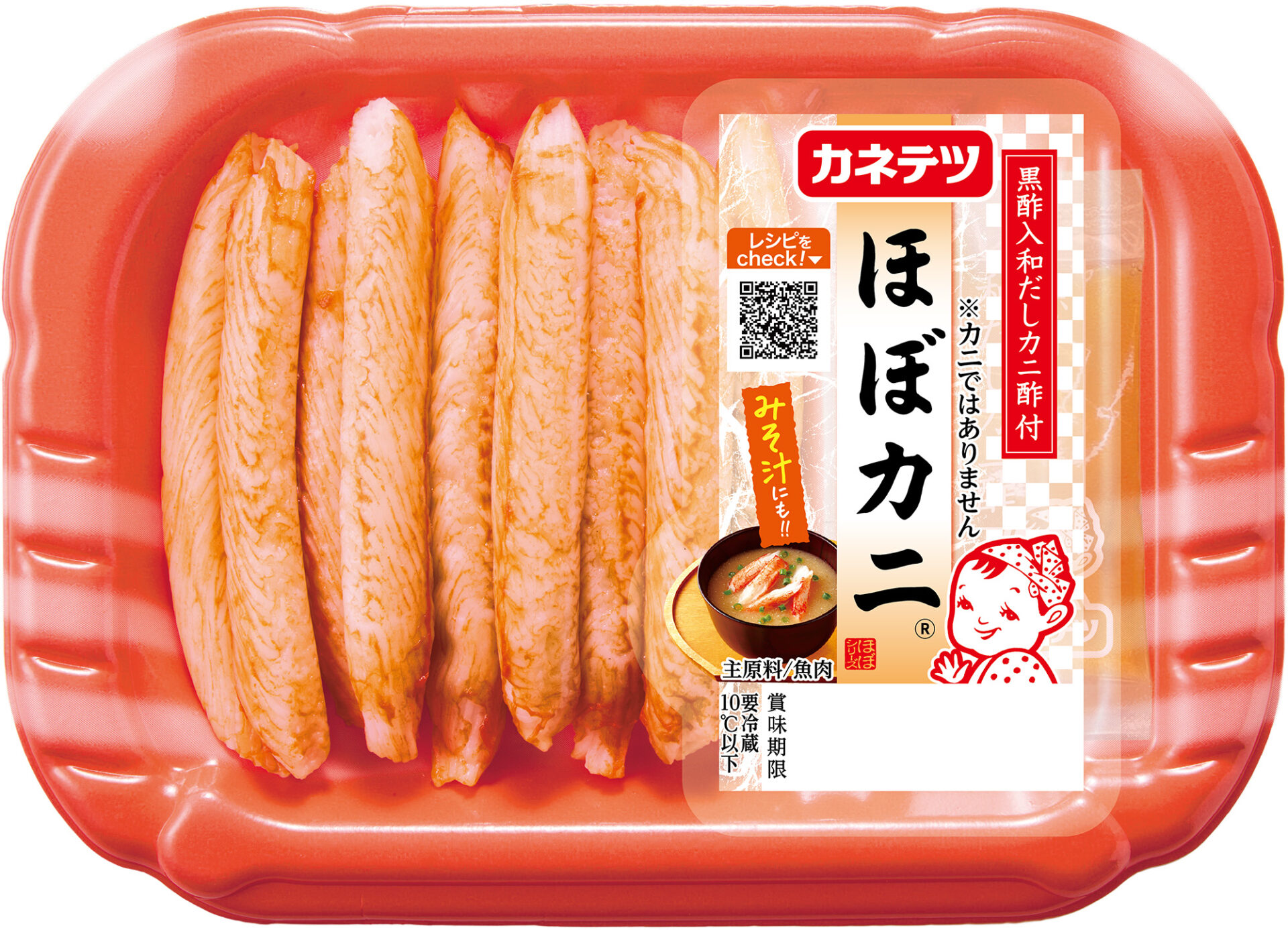 プラスチックのようきにハイッタほぼかにのパッケージの写真。みためわ、からをとったカニほぼそのものです