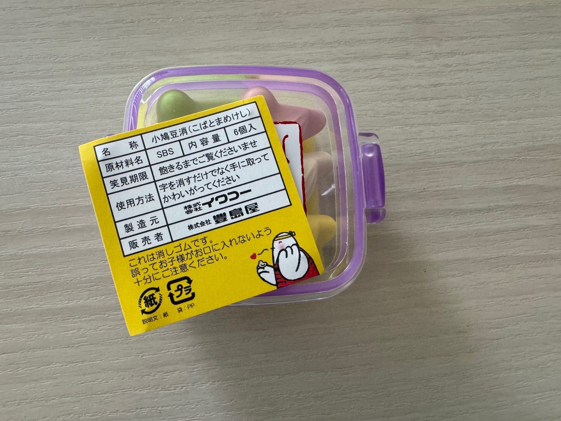 鎌倉といえば「鳩サブレー」！豊島屋 鎌倉本店のお菓子とグッズ