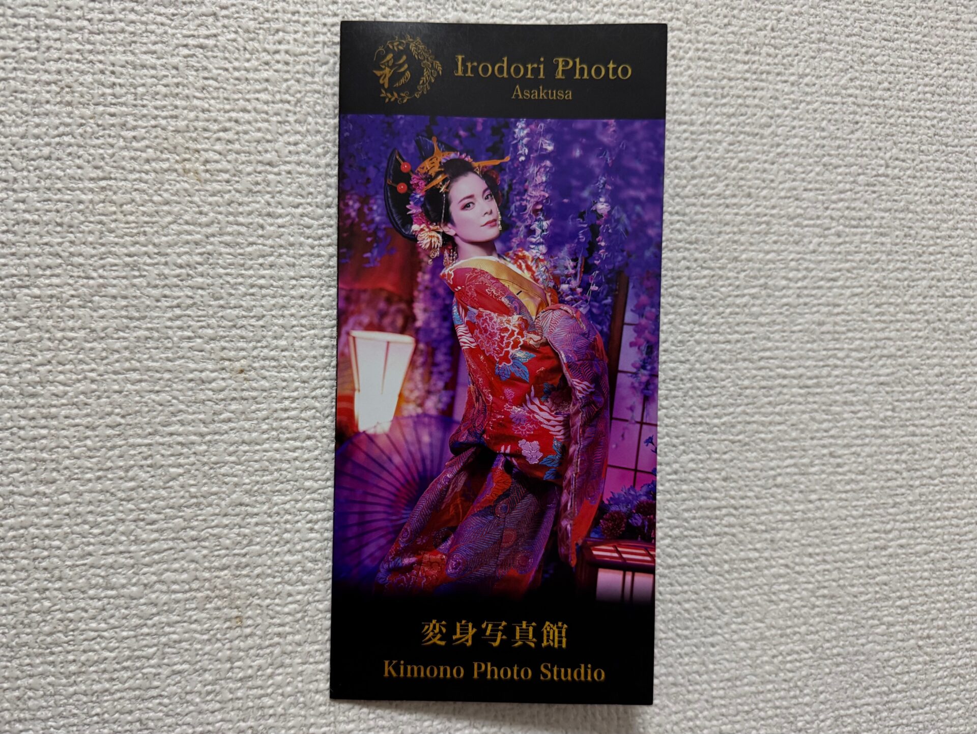 いろどりフォトスタジオの紙のパンフレットの写真。おいらんすがたの女性がこちらをむいてポーズをとっている写真がプリントされています。しろぬりはされておらず、ナチュラルなハダのいろでげんだいふうのおいらん、というイメージです