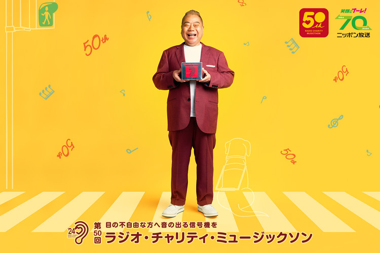 記事一覧の画像
