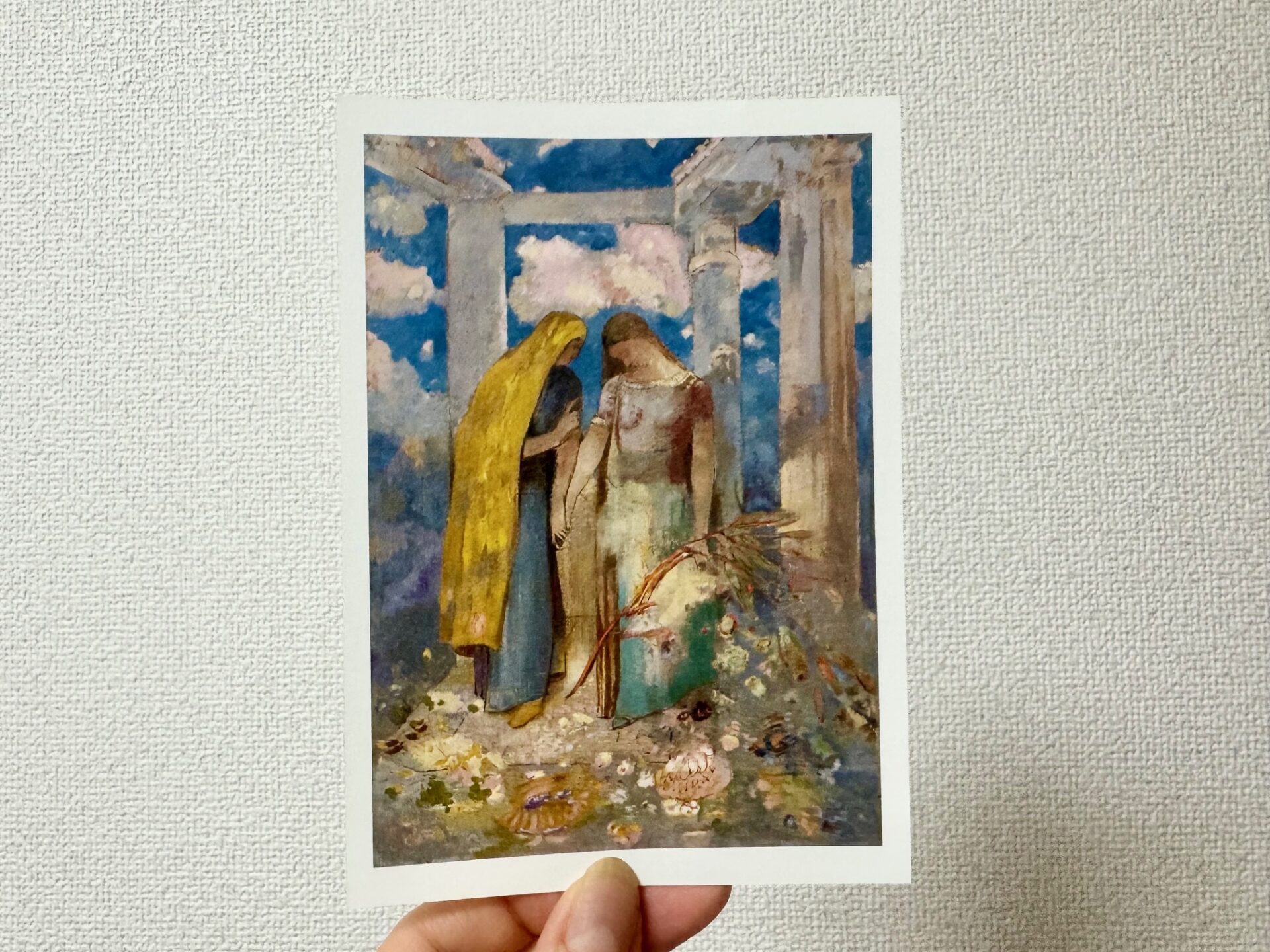 展示されていた「神秘的な対話」のポストカードを手で持った写真。ミュージアムショップで購入しました。こちらは油彩です。「くも」が白黒なのに対し、こちらは鮮やかな色合いが特徴的です