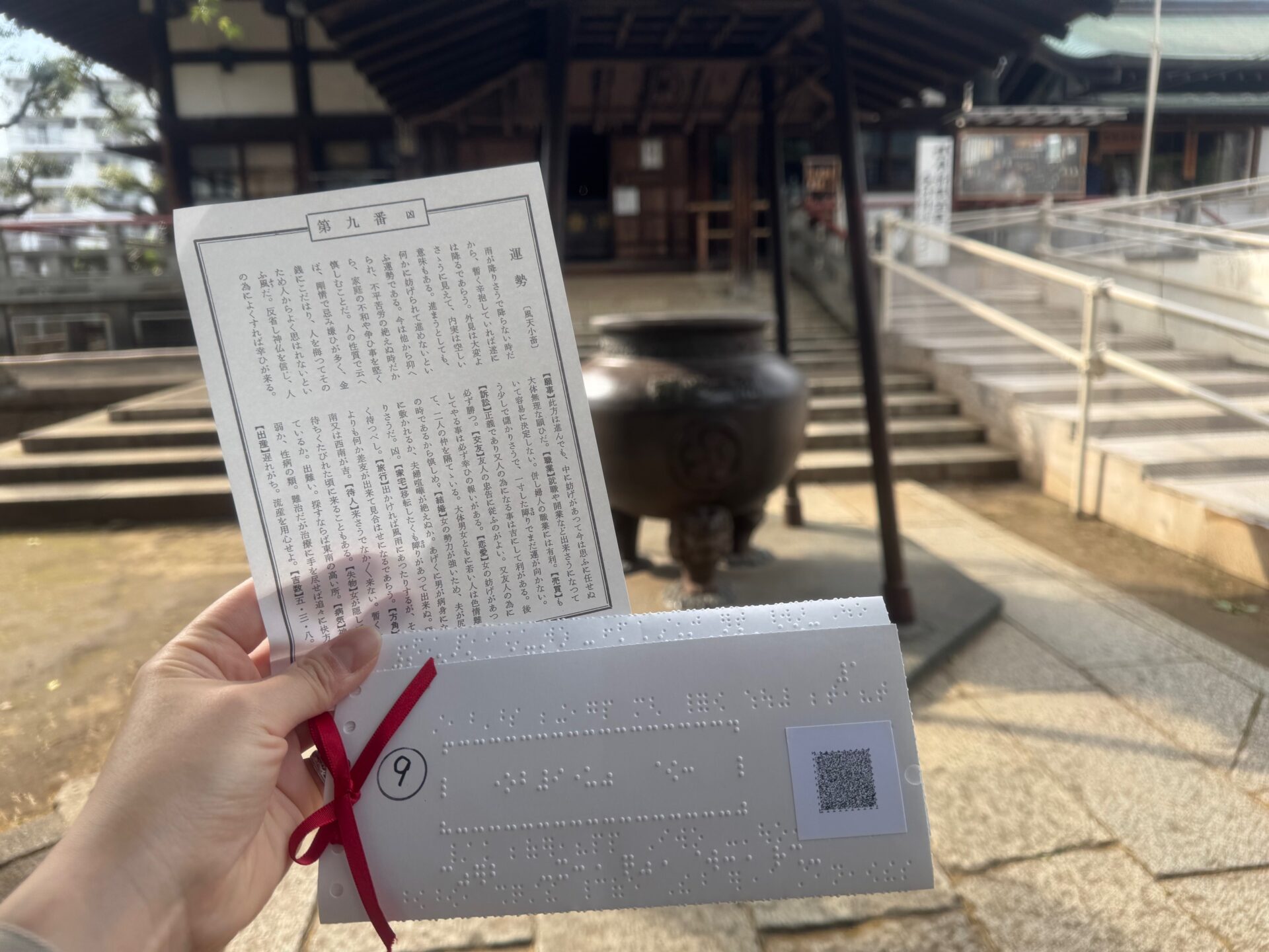 記事の画像