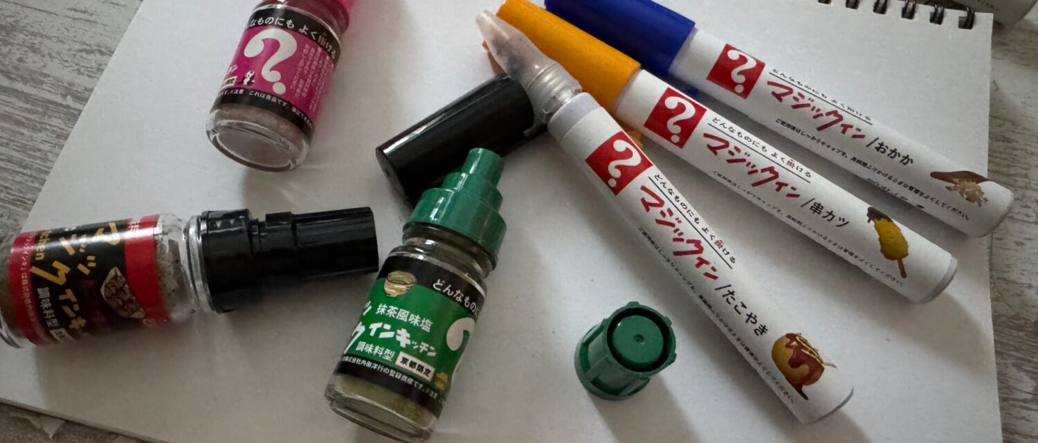 メインビジュアル