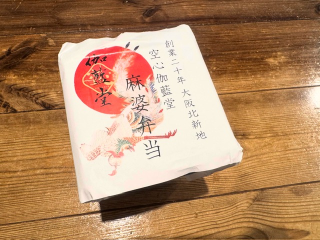 記事の画像