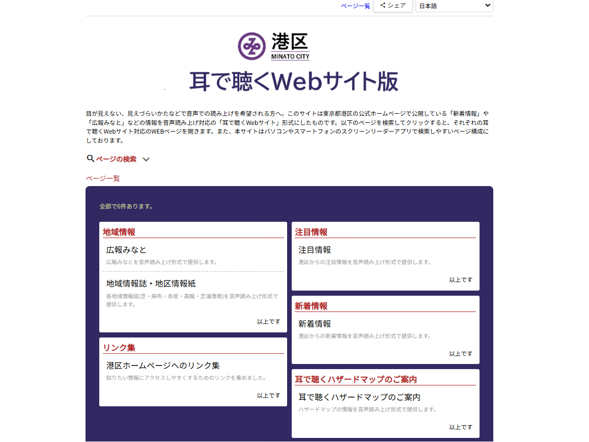 記事の画像