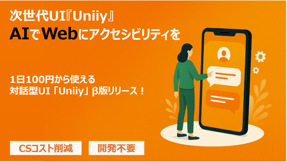 記事の画像