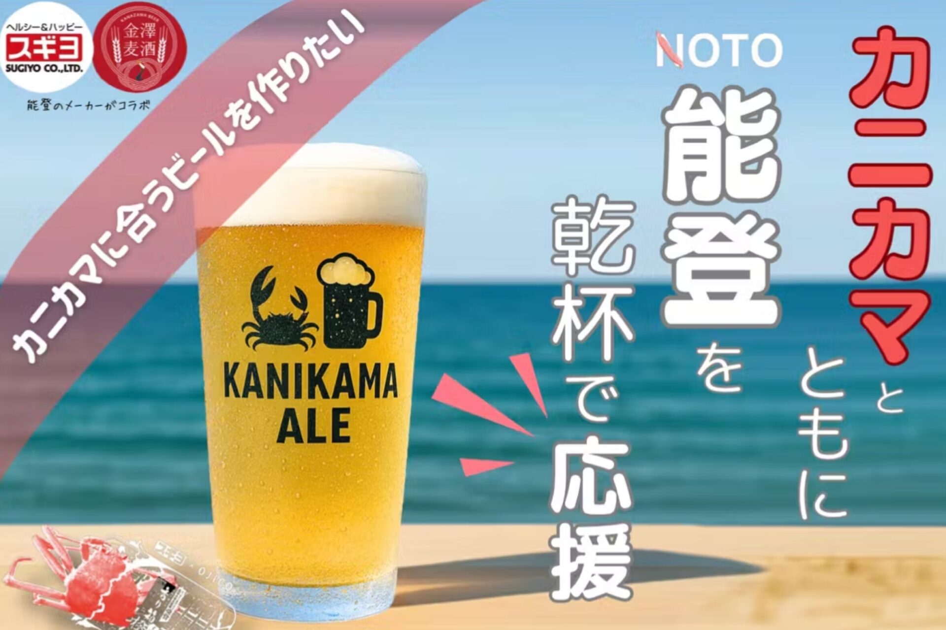 記事の画像