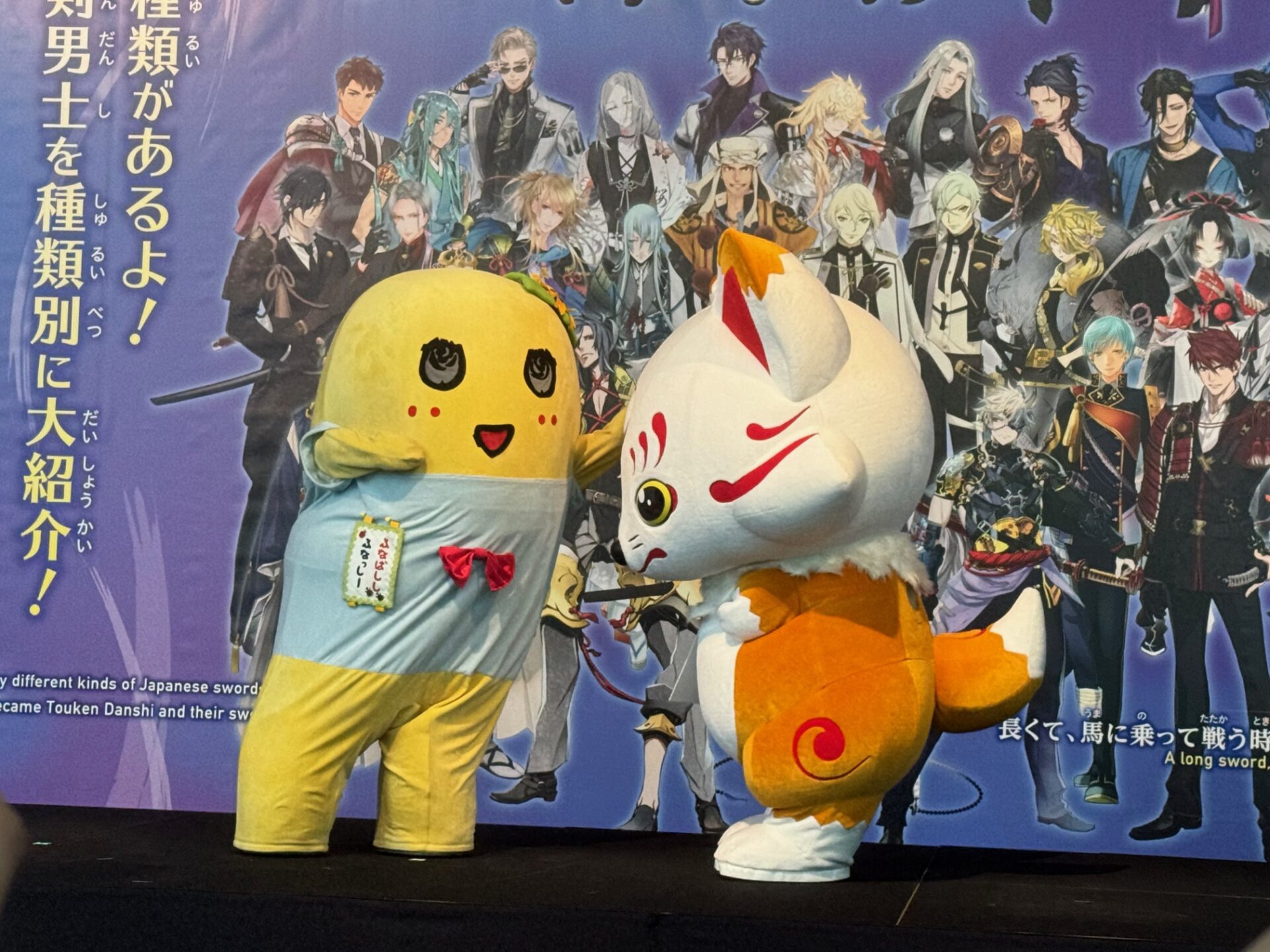 日本刀を味わい尽くせ！特別展「刀剣乱舞で学ぶ 日本刀と未来展