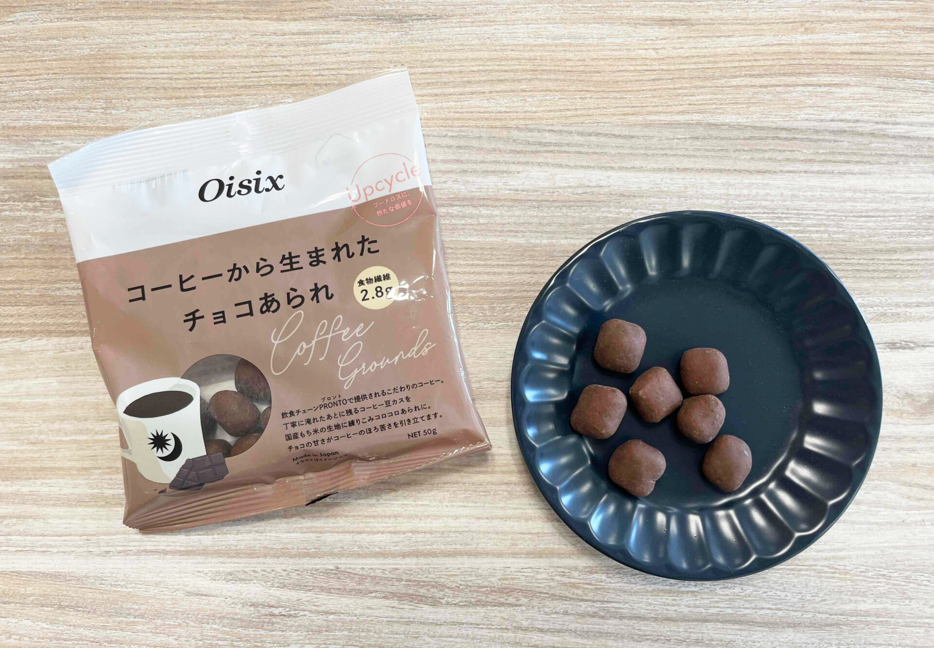 オイシックスから出ている、コーヒーから生まれたチョコあられのパッケージとお皿に乗っているチョコあられの写真