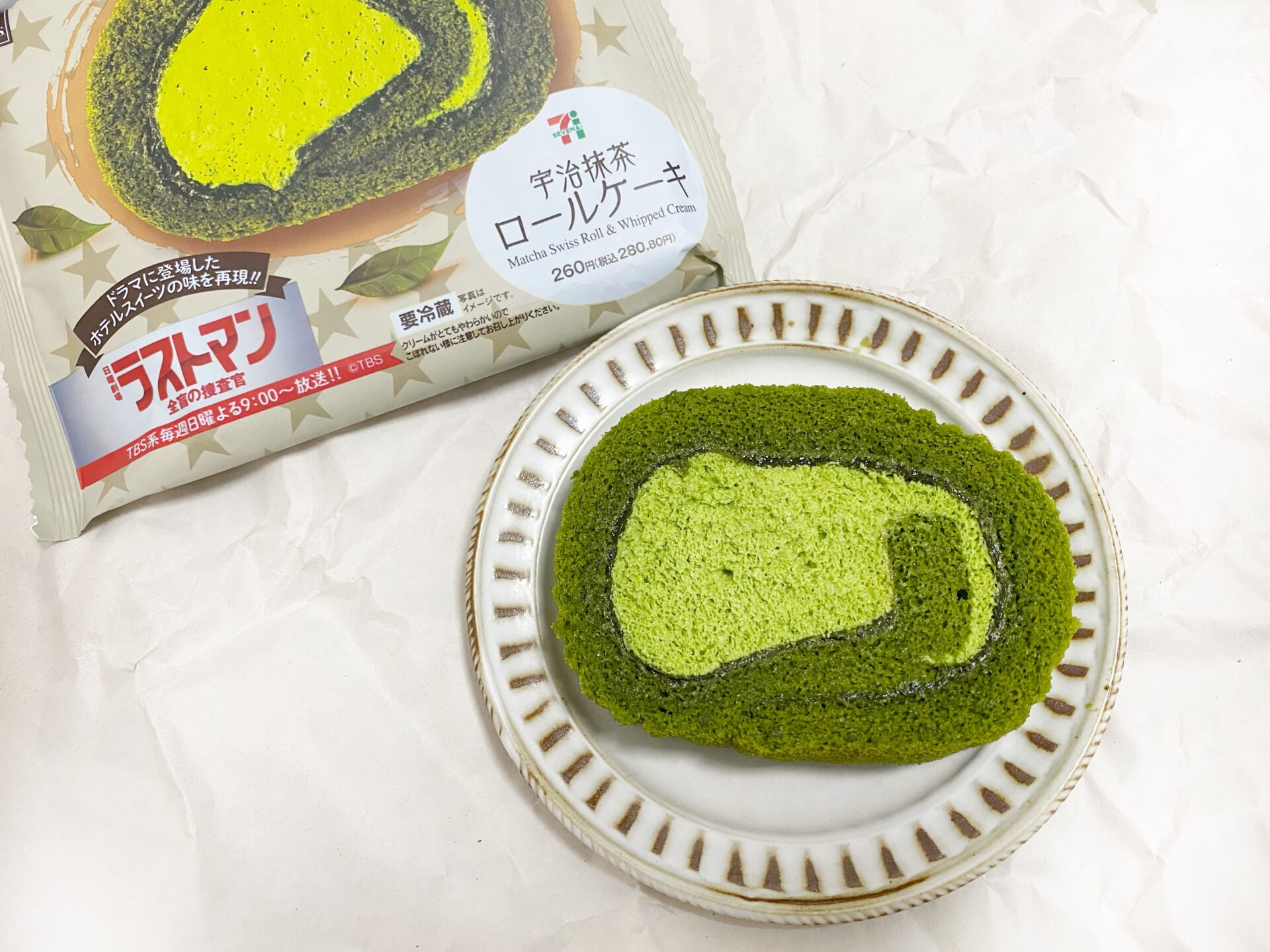 宇治抹茶ロールのパッケージと、お皿にのった宇治抹茶ロールケーキの写真。緑いろのコントラストがうつくしいです