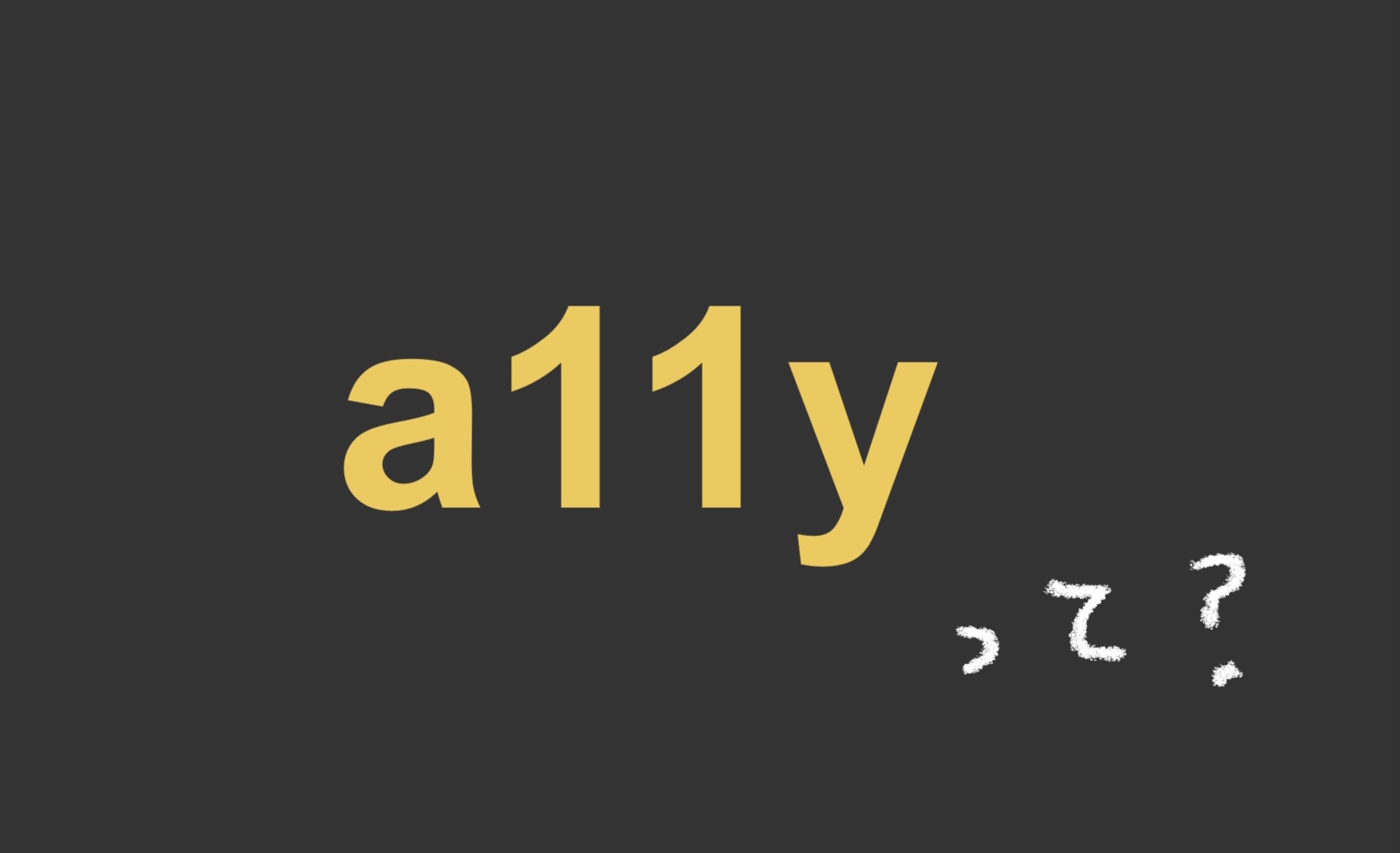 a11yって?と書かれた画像