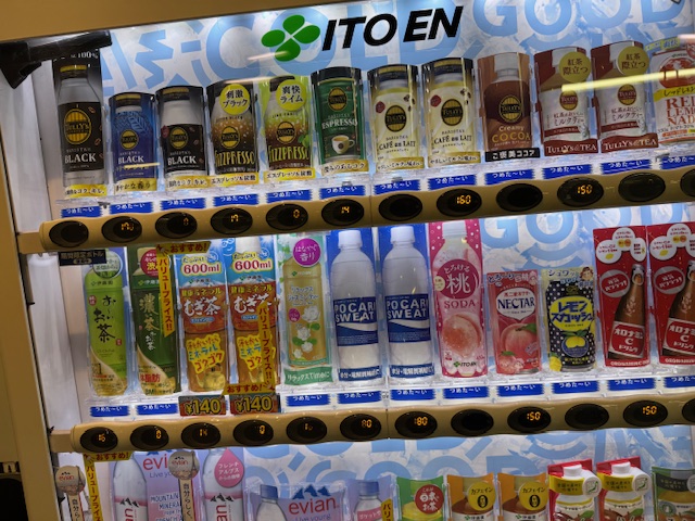 自販機の写真。ここはビターブラックとライムトニックの両方とも販売していました
