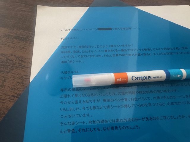 記事の画像