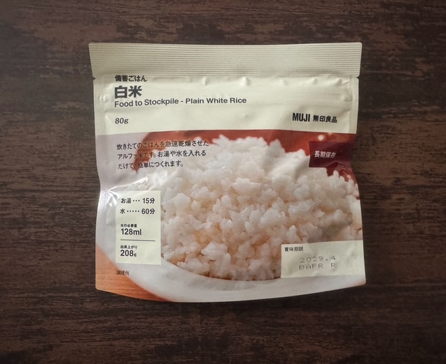 「備蓄ごはん 白米」のパッケージ写真。ふっくらとしたおいしそうなごはんの写真がどーんとのっており、しょうひんめいや商品の説明が書かれています