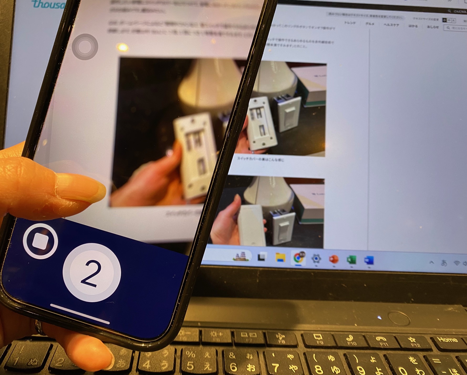 サウザンスマイルズのページを写したパソコンのデスクトップと、エンヴィを起動したスマホの写真