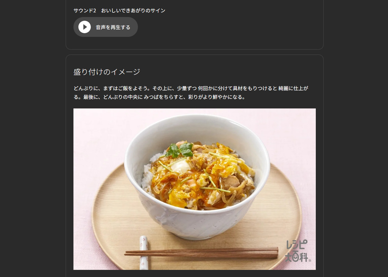 記事の画像