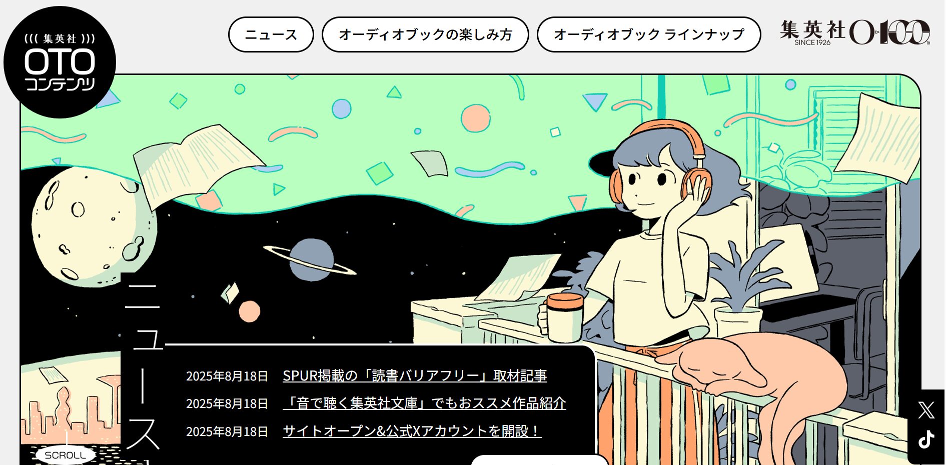 記事の画像