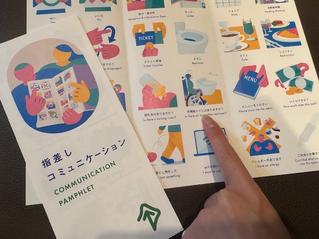 記事の画像