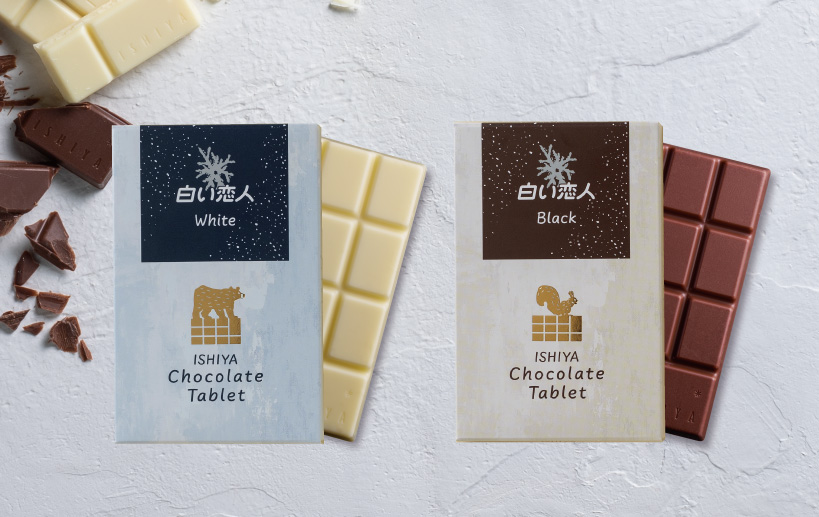 石屋製菓から発売されたチョコレートタブレット2種類が並んだ写真。タブレットとは、板チョコのことで、白い恋人の中に入っている、あのチョコレートが板チョコで食べられます